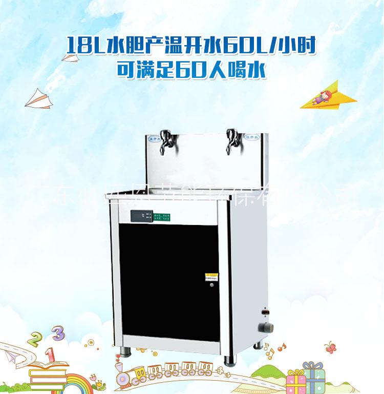广东必匹恩节能饮水机价格定制款专用幼儿园机