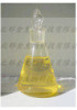水溶姜黄 姜黄色素 天然植物色素 工厂直销支持量身定做