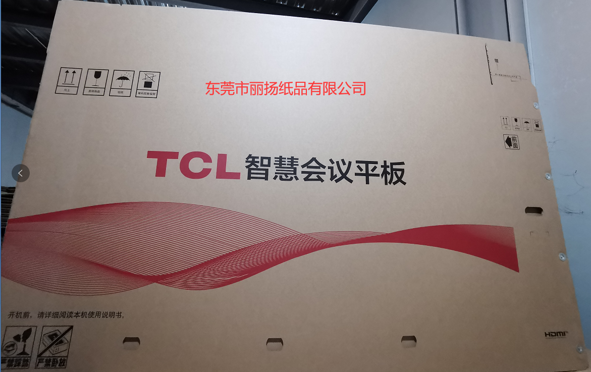 惠州重型纸箱一体机包装厂家批发热销价格-东莞市丽扬纸品有限公司