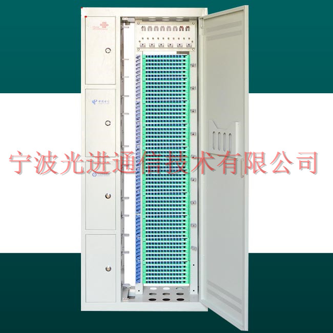 288芯四网合一ODF光纤配线架 中国通信服务 四网合一光纤配线架图文并茂 四网合一ODF光纤配线架