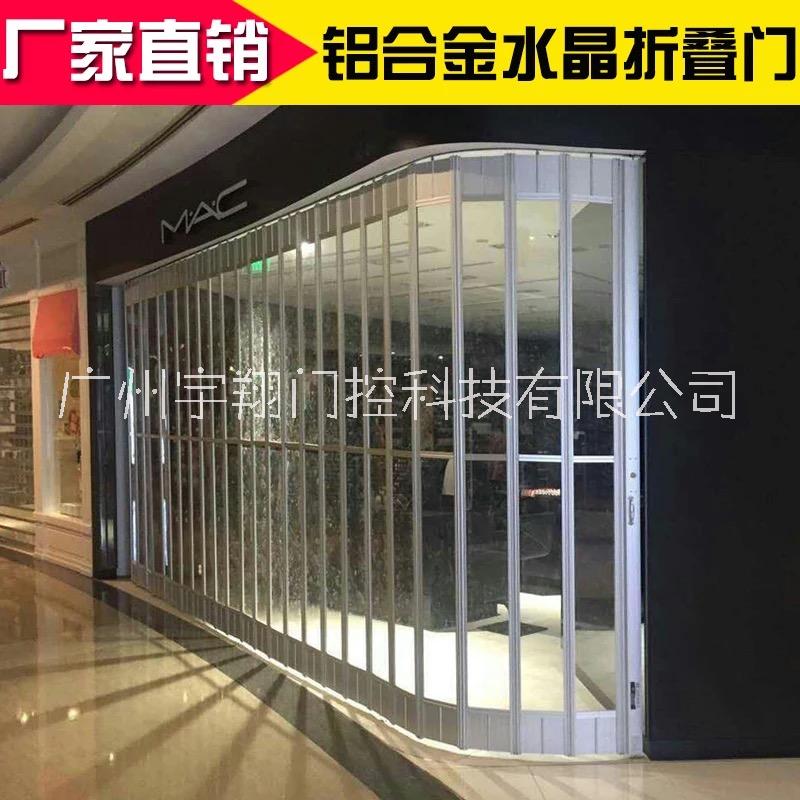 宇翔门控萝岗商场商铺汽车美容店铝合金折叠门 推拉门 伸缩门生产厂家 水晶卷帘门图片