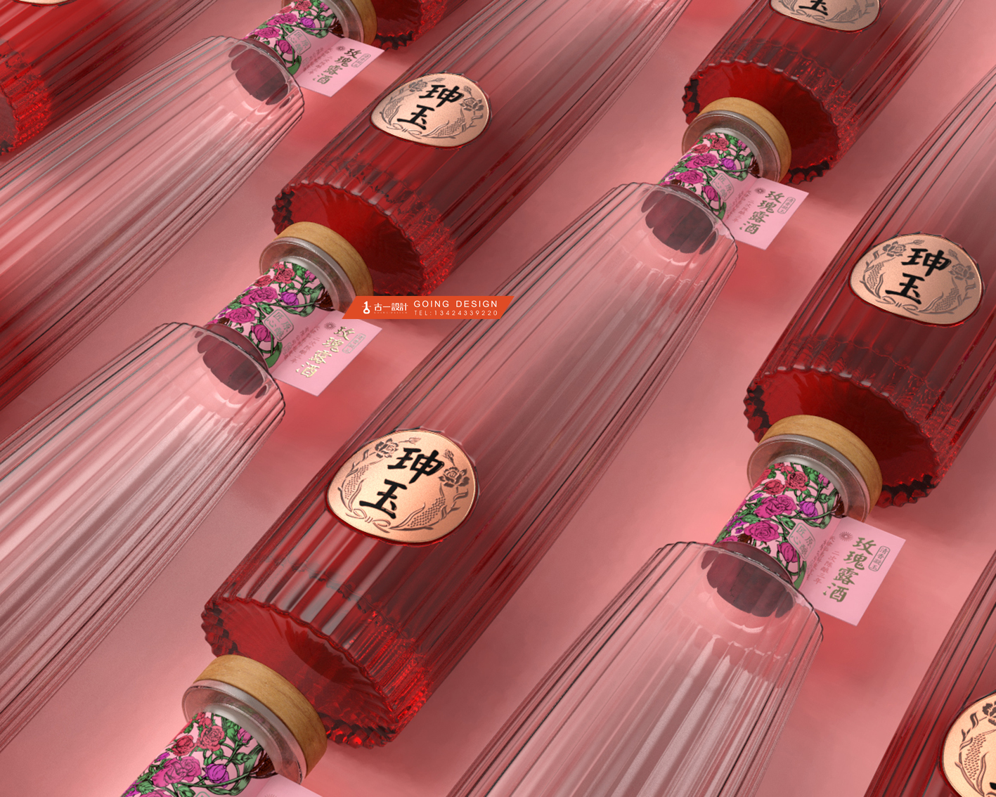 珅玉玫瑰露酒包装设计，天津名酒玫瑰露酒瓶型设计包装设计