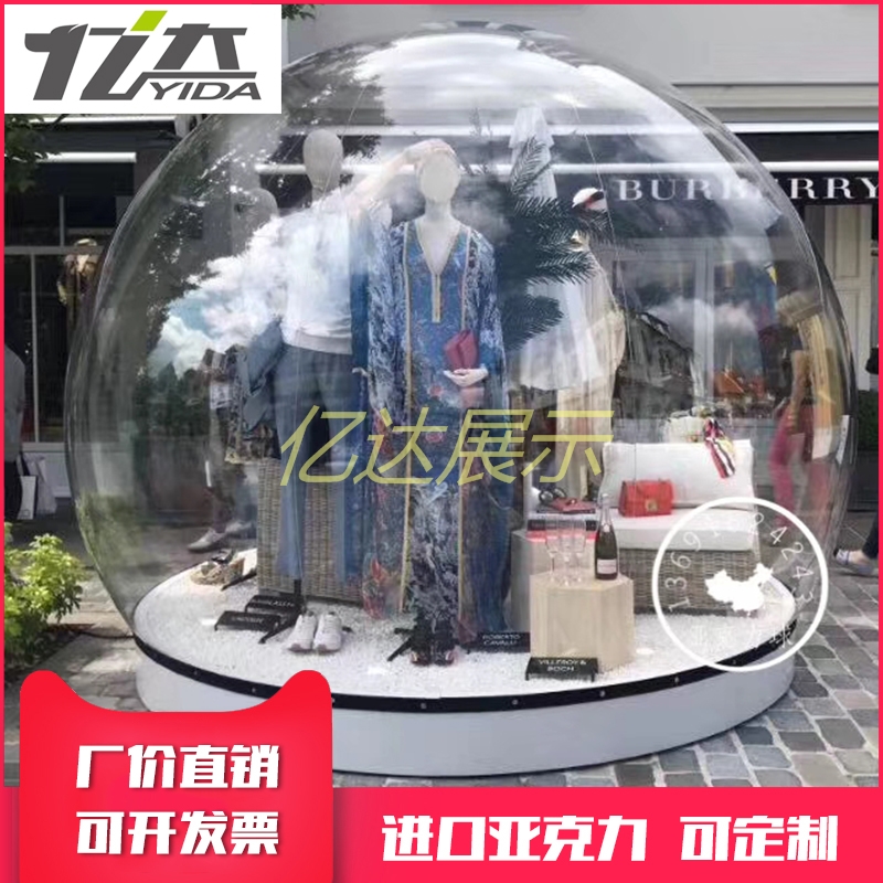 供应亚克力展示架厂家-亚克力球价格-圣诞球装饰-网红玻璃球屋图片