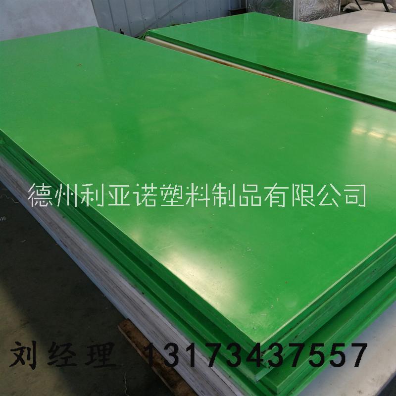 绿色高分子聚乙烯板厂家直销 耐磨高分子聚乙烯板材可零切 加工高分子聚乙烯板材