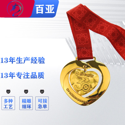 金银铜金属奖牌定制 运动比赛奖牌定做 活动奖牌 纪念奖牌制作
