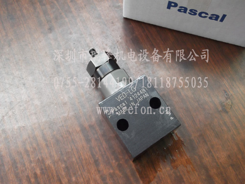 日本原装进口PASCAL帕斯卡 帕式克 坐垫型顺序阀VED-LG VEF-LG 带内部过滤器7MPa