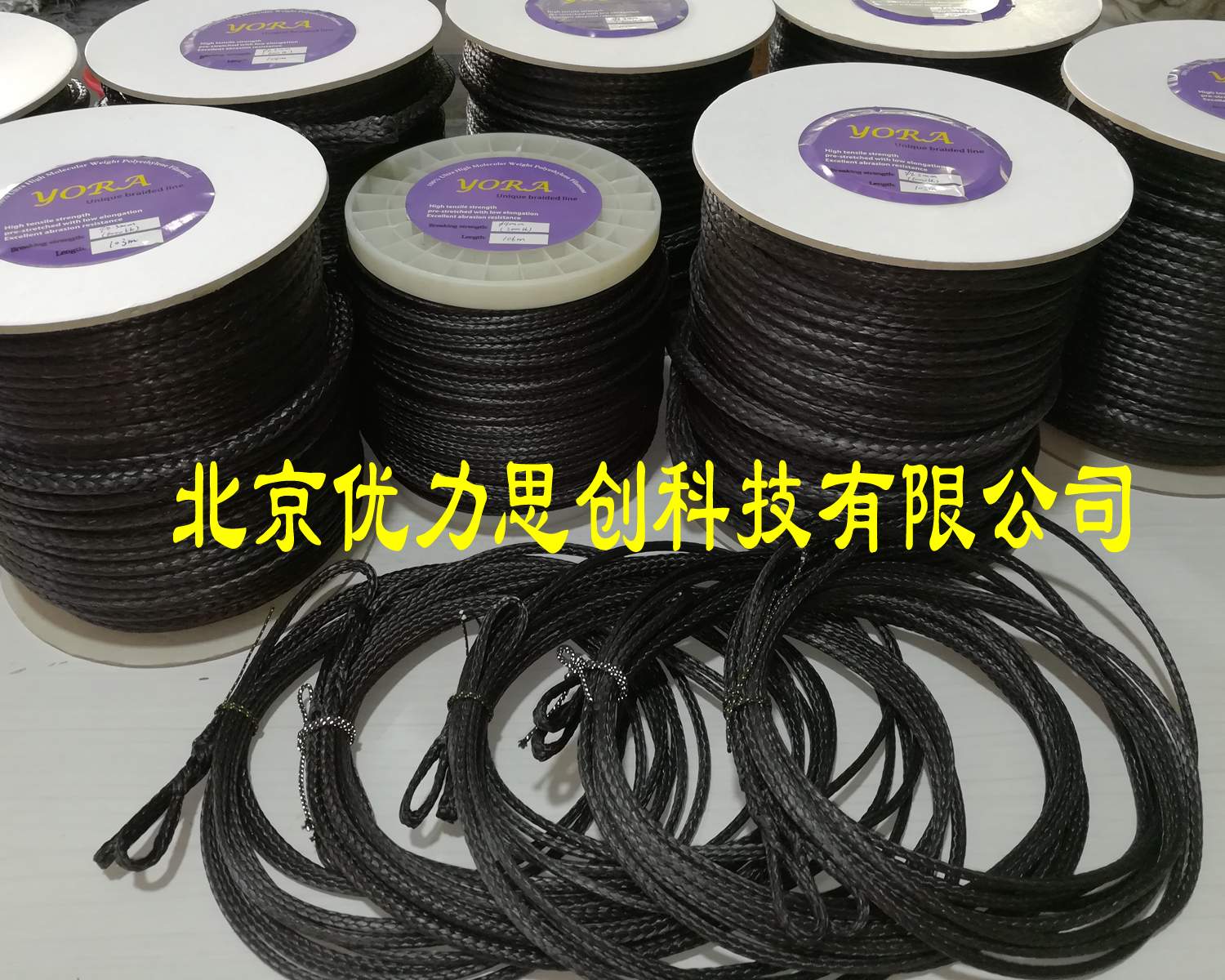 北京市威亚绳厂家厂家直销5mm威亚绳舞台特技动作防护绳大力马高分子绳