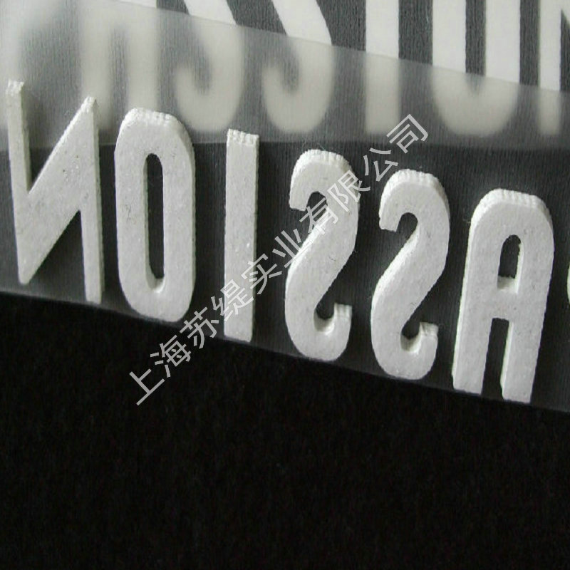 供应硅胶印刷转印标 硅胶烫标 硅胶热转印标
