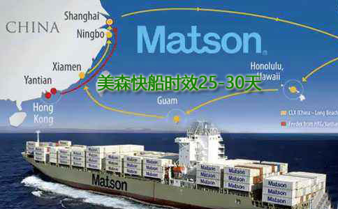 中国海运到美国亚马逊fba批发