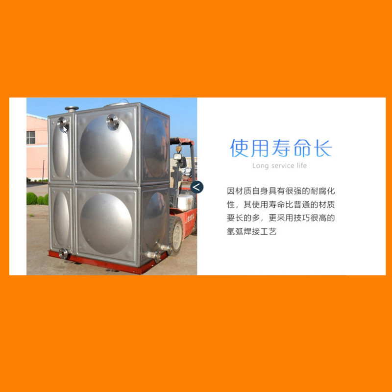 不锈钢水箱 河南不锈钢水箱厂家加工制作生活水箱消防水箱保温水箱