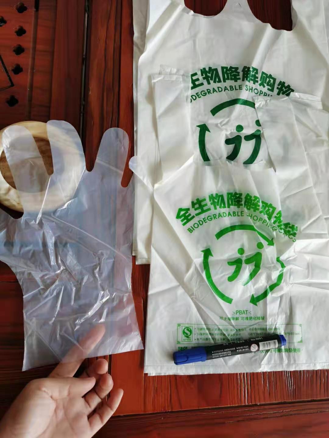 深圳生物全降解塑料