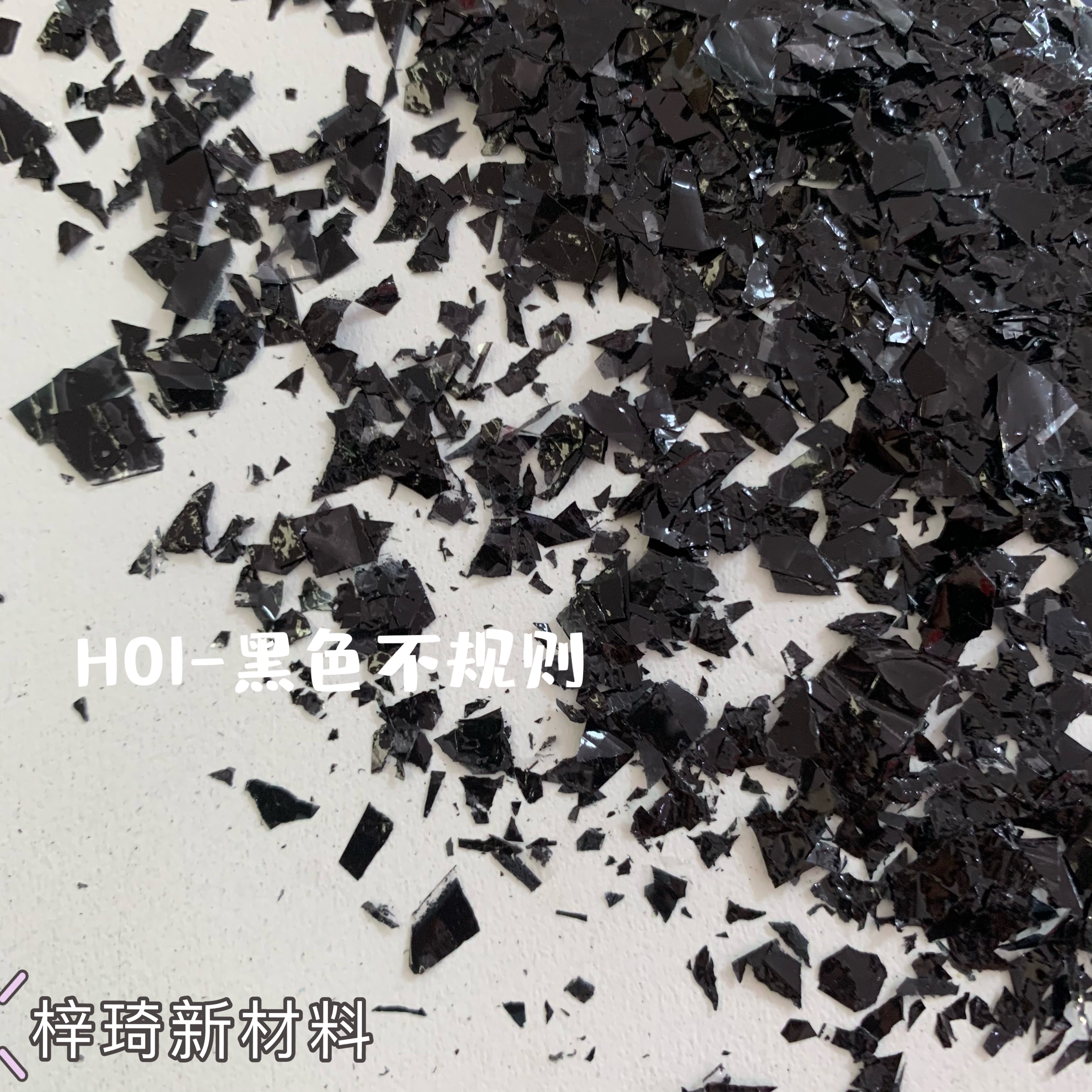 广东广州不规则碎片价格批发 厂家销售量大从优图片
