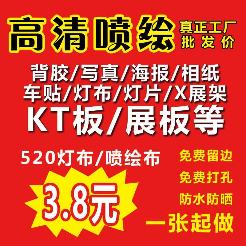 kt板批发