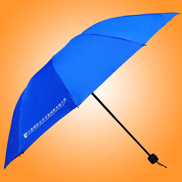 雨伞厂 三折10骨黑胶雨伞 雨伞厂家 自贡幼儿园广告伞 折叠雨伞