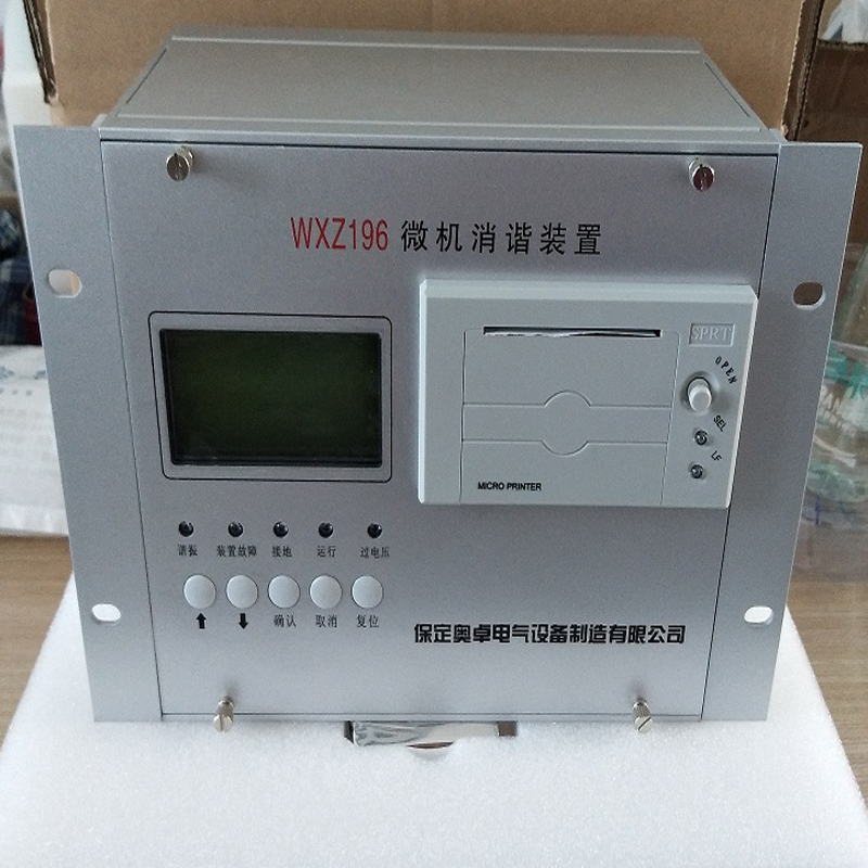 微机消谐器WXZ196-2图片