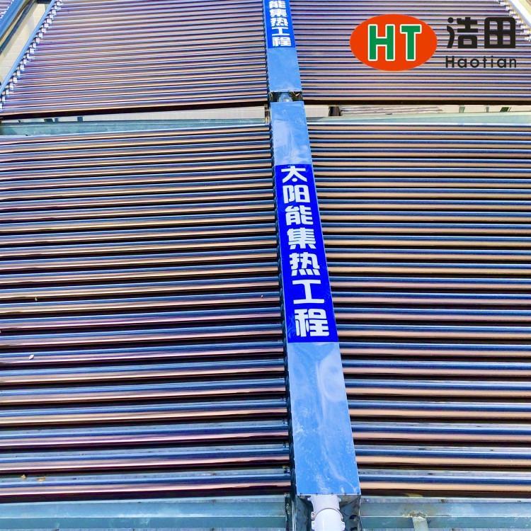 供应惠州太阳能集热工程-批发-美的空气能热泵热水机组-惠州工厂太阳能热水器 惠州太阳能集热工程