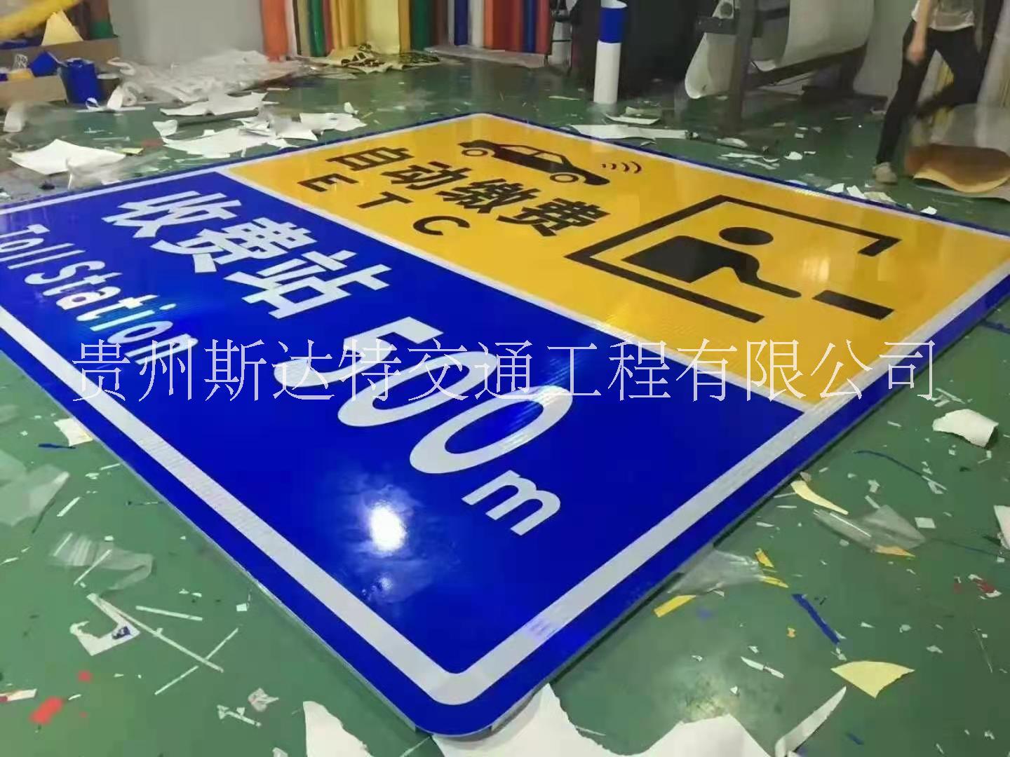 贵州标识标牌 公路路牌 高速指引牌 厂家推荐