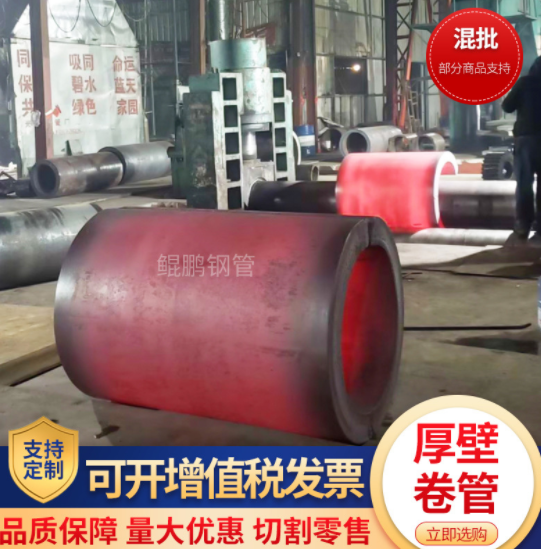 大型卷管  厂家销售 q345丁字焊大型卷管