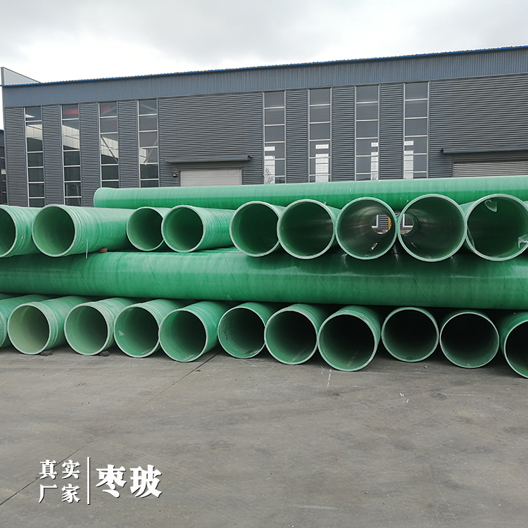 河北市政污水玻璃钢管道批发厂商出厂成本价供应