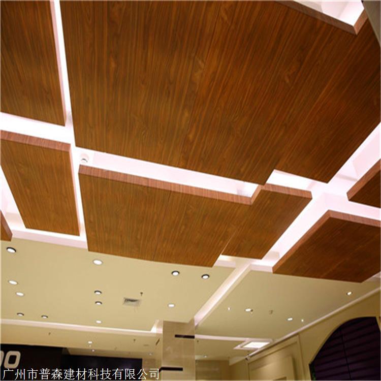 木纹铝单板价格 木纹铝单板定制生产 普森建材