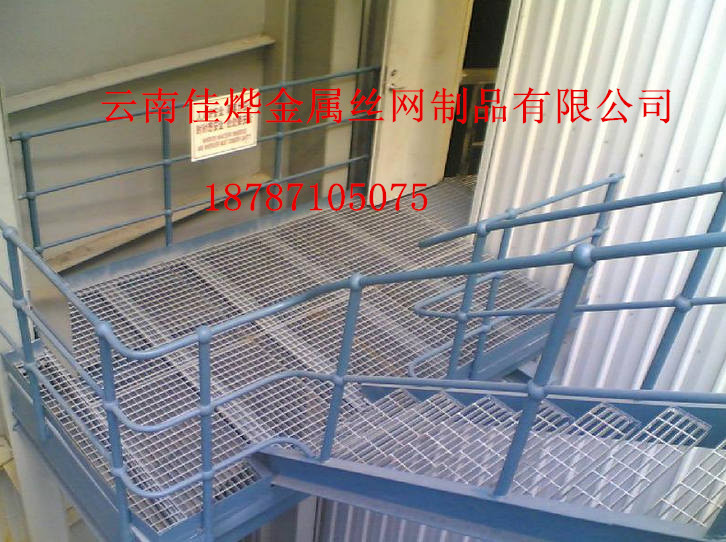 供应装饰楼梯踏步板 昆明平台踏步板厂家 钢格栅多少钱