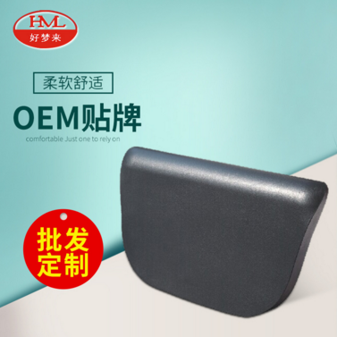 M30A背枕生产商定制批发销售报价 支持OEM贴牌