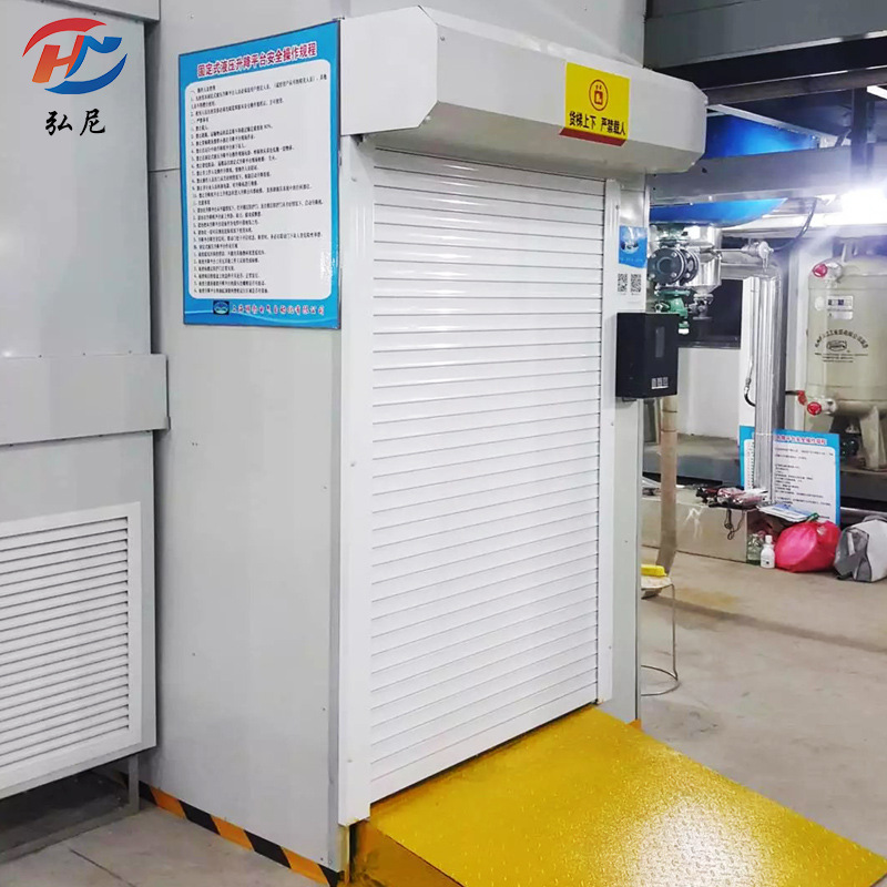上海浦东升降液压货梯平台生产商安装价格品质保障