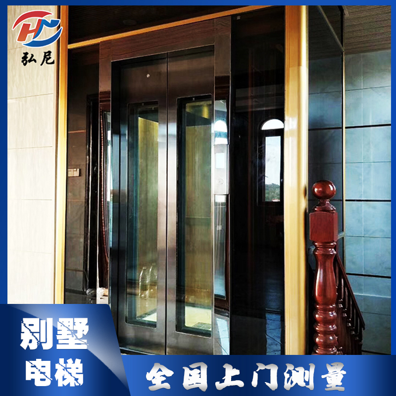 上海奉贤家用别墅电梯升降生产商定制安装价格服务保障