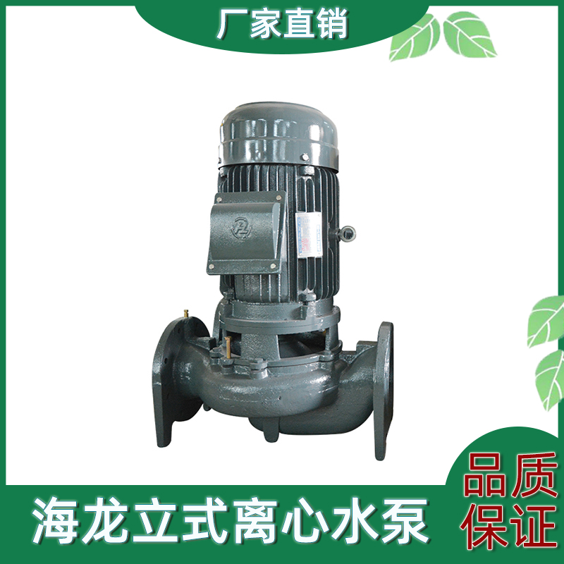 菱科LK32-12立式管道离心泵自动增压高扬程水循环冷却塔不锈钢水泵