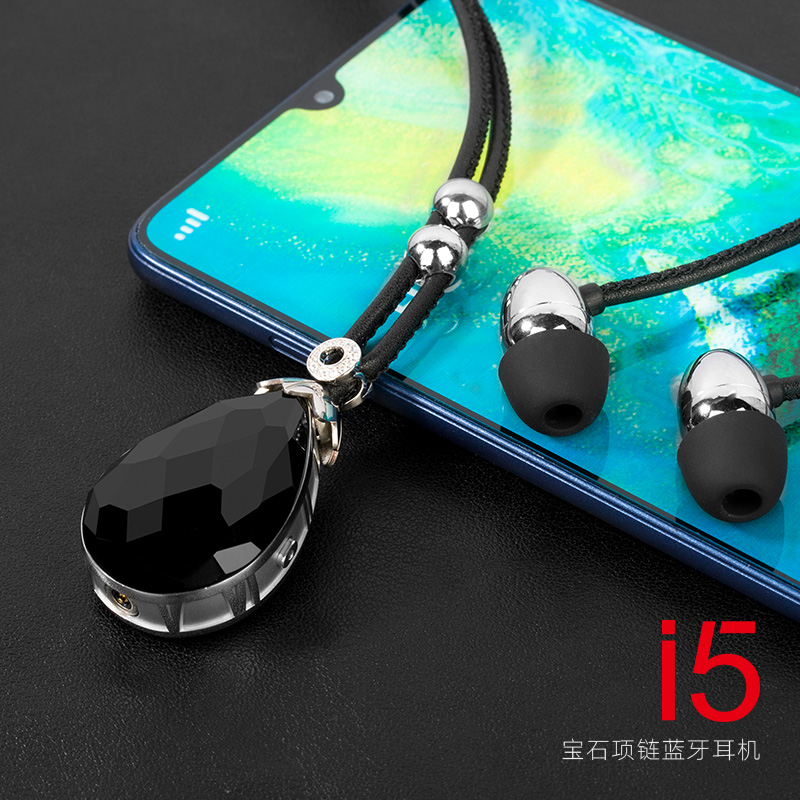 ZXQ-i5项链蓝牙耳机宝石吊坠装饰礼品耳机音乐运动耳塞