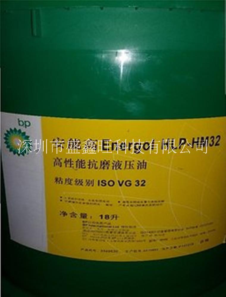 BP百特能HV22液压油批发