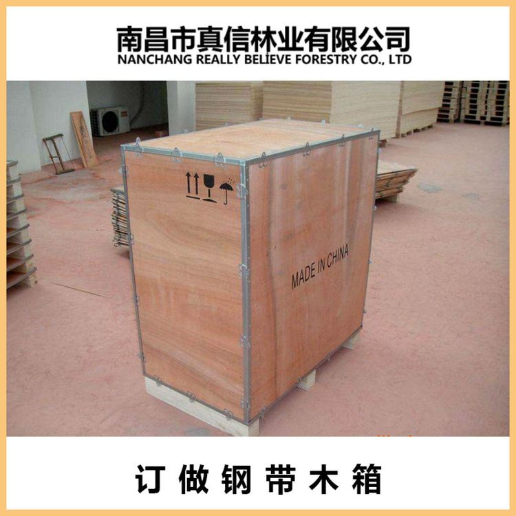 江西 南昌 订做钢带木箱 出口木箱 厂家批发