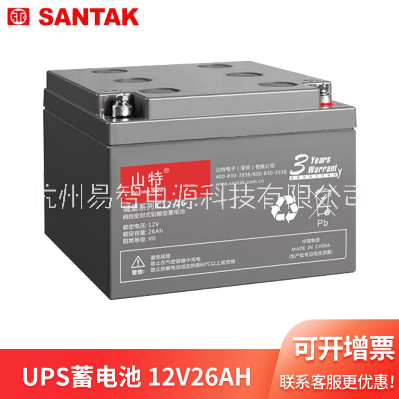 山特12V26电瓶蓄电池UPS电源备用电池