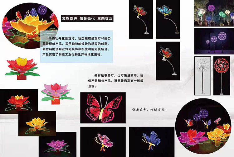 上海幕明动态蝴蝶灯户外仿真LED蝴蝶景观造型灯制作规划图片