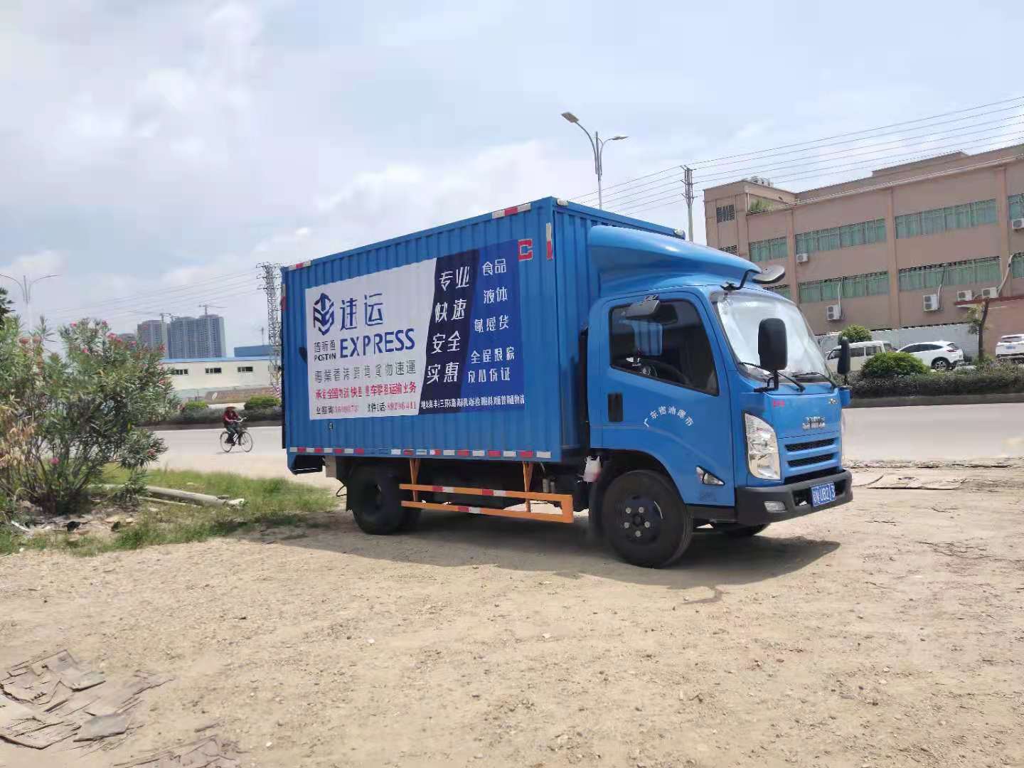 汕尾海丰到香港五金建材货运 食品专线   电子产品 干货食品运输派送服务   大陆如何寄食品到香港