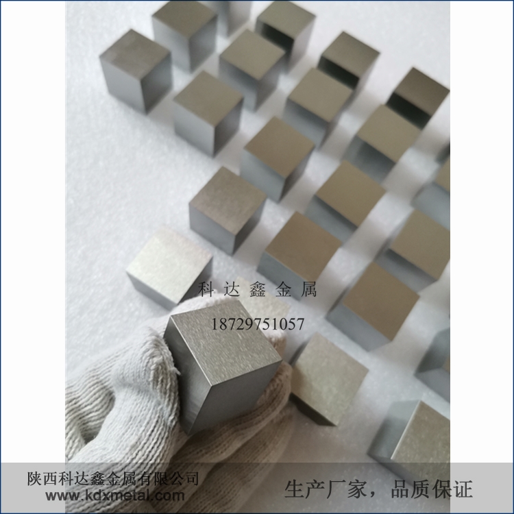 99.95%高纯度25.4x25.4x25.4mm钼立方块 六面磨光钼方颗粒厂家 科达鑫金属远销海外