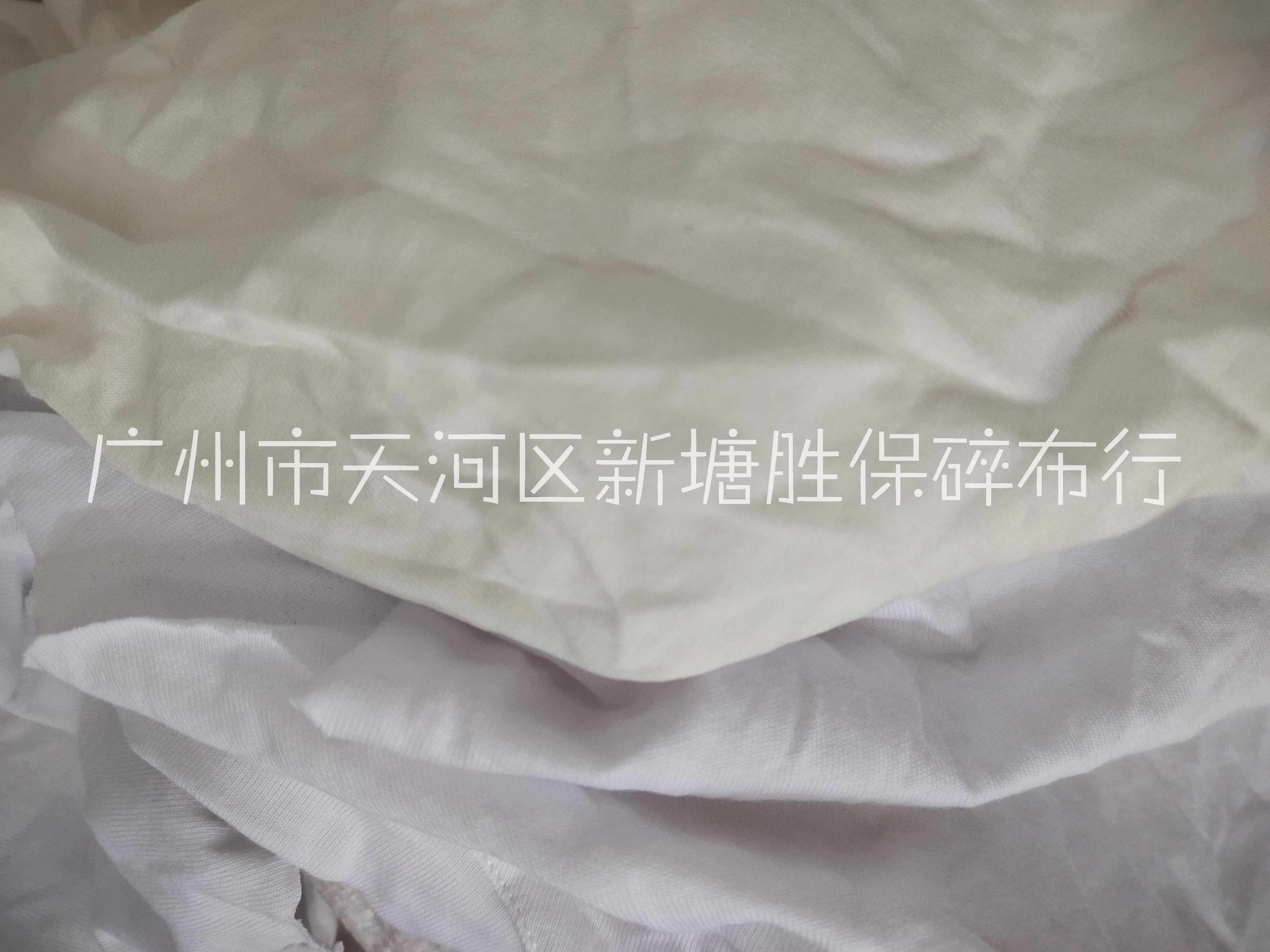 白色擦机布 棉碎布 工业擦油布  擦试布  工业抹布 擦机抹布 棉抹布