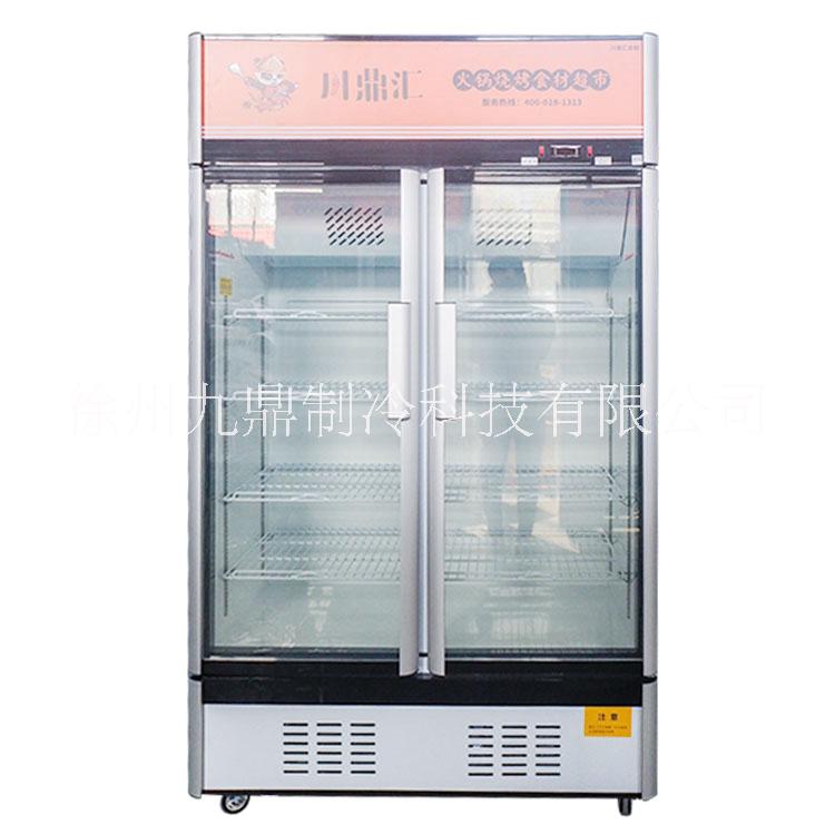 火锅食材超市冷柜冷冻展示柜立式超市冷冻柜
