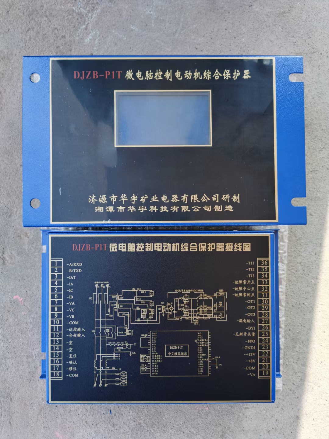 GBK-600系列矿用高压微机保 DXZB-DY综合保护测控装置图片