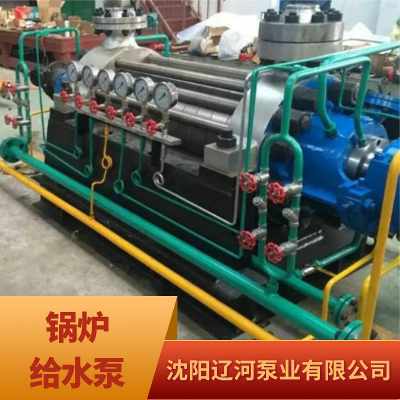 辽宁锅炉给水泵生产商@离心泵市场批发价