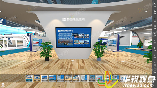 济南虚拟展会制作，华锐互动，3D线上展示系统图片