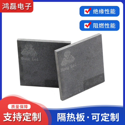 黑色隔热板材耐高温绝缘胶木板黑色玻纤板尺寸可按需切割来图定制