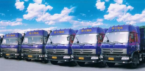 常州至上海整车零担 公路运输  货运物流公司 常州到上海往返运输专线图片