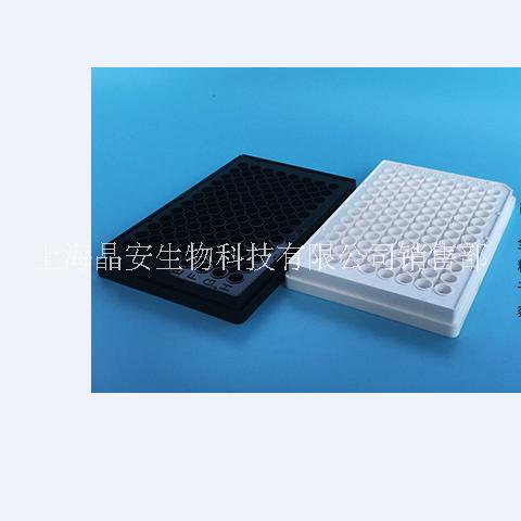 上海晶安J09602全黑酶标板 全白酶标板 测荧光用黑色96孔微孔板 荧光素酶96孔板 白色不透光化学发光96孔酶标板