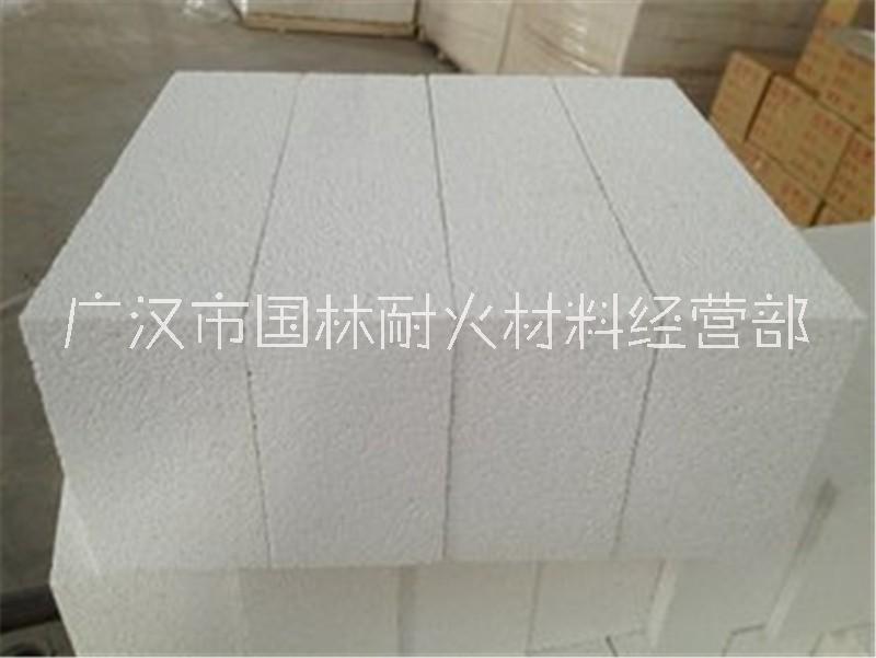 四川保温砖保温砖生产厂家-供应商-广汉国林耐火材料