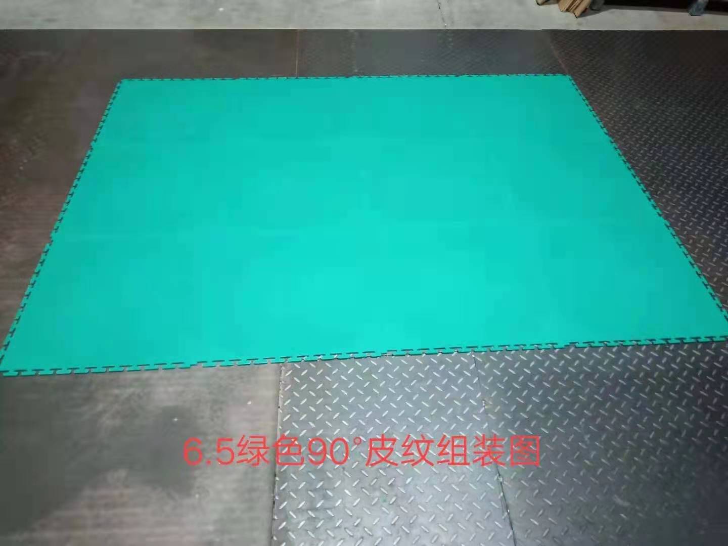 重庆PVC皮纹地板生产厂家、批发、现货、供货商【东莞市顺泰塑胶制品有限公司】图片