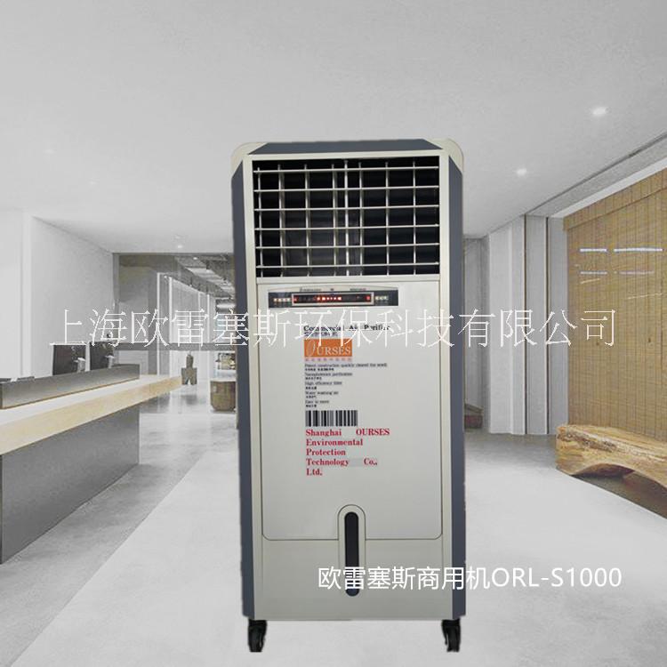 上海欧雷塞斯大功率商用空气净化器租赁快速除异味