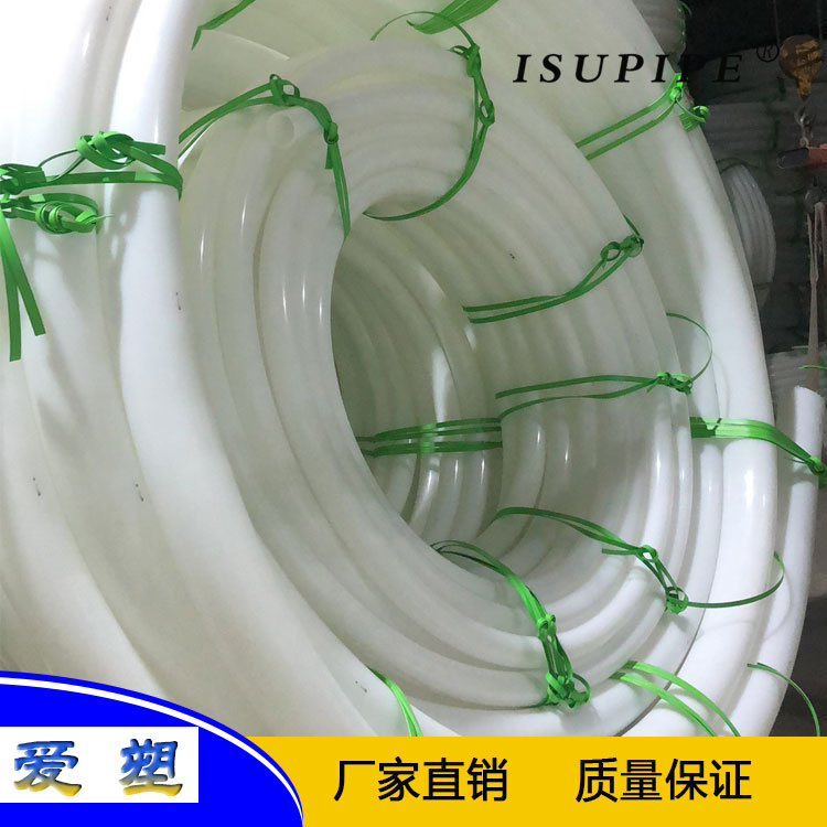 洛阳市PE白色盘管厂家厂家定制PE白色盘管 聚乙烯白色塑料管 PE盘管路灯穿线管