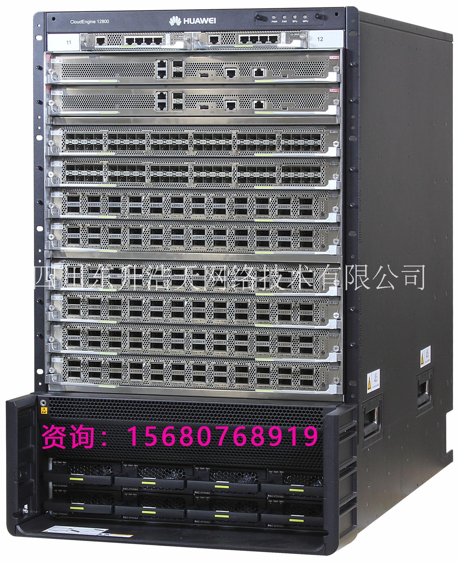 成都市数据中心CE12808/1280厂家回收华为/思科数据中心CE12808/12804大型数据中心核心设备现货库存