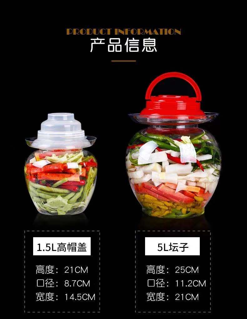 泡菜塑料坛子定做 厂家直销食品包装盒 透明塑料包装定制 厂直销食品包装盒子